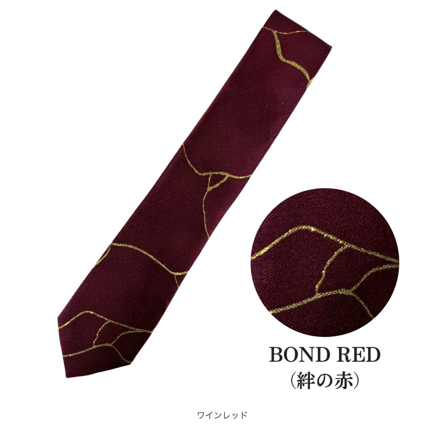 HEROネクタイの商品画像